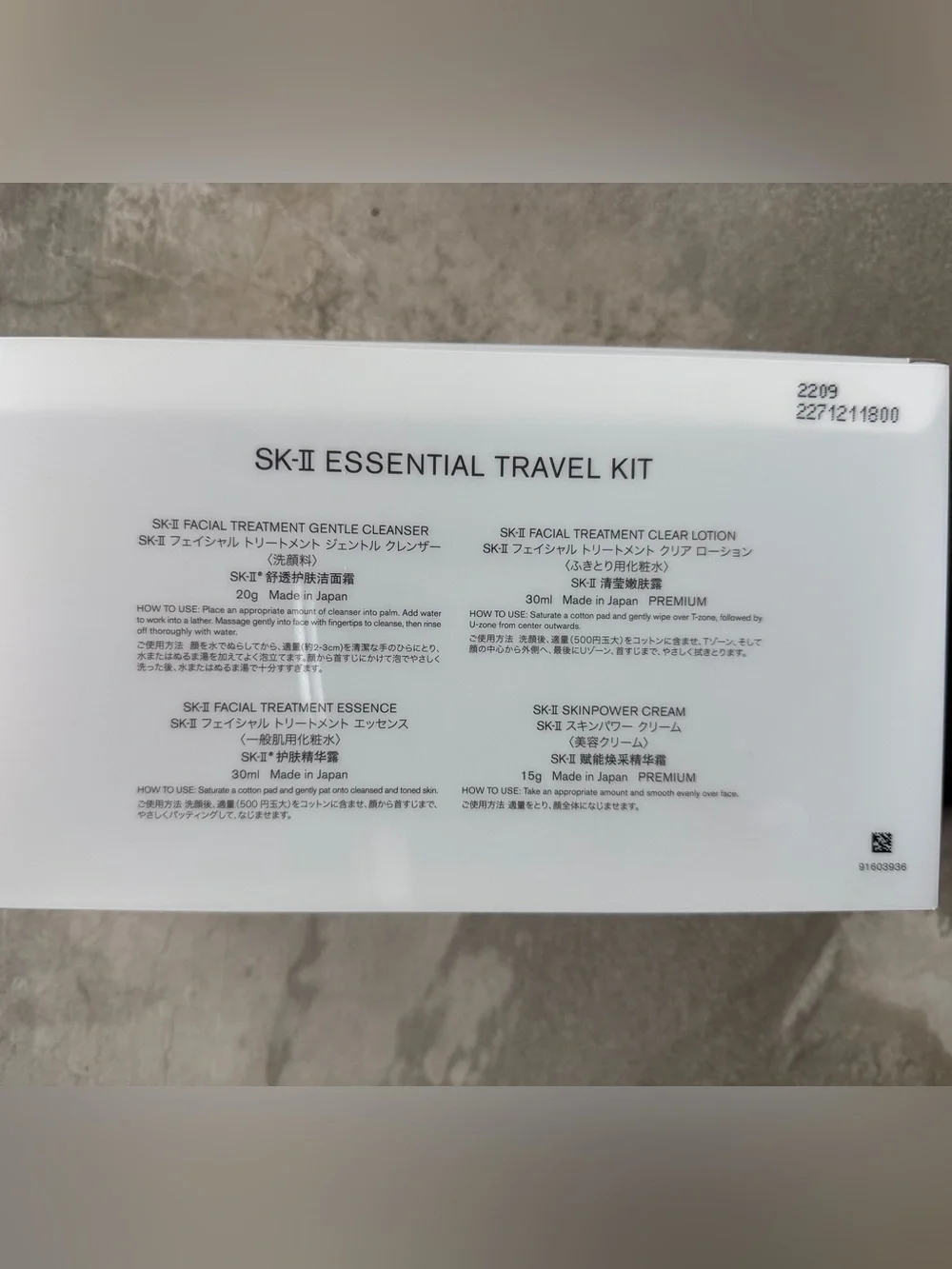 SK-II Ladies Essential Travel Kit Skin Care